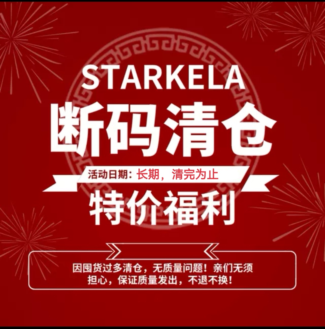 starkela清仓特价不退换春单鞋女夏一字高低中细粗跟包头凉鞋拖鞋