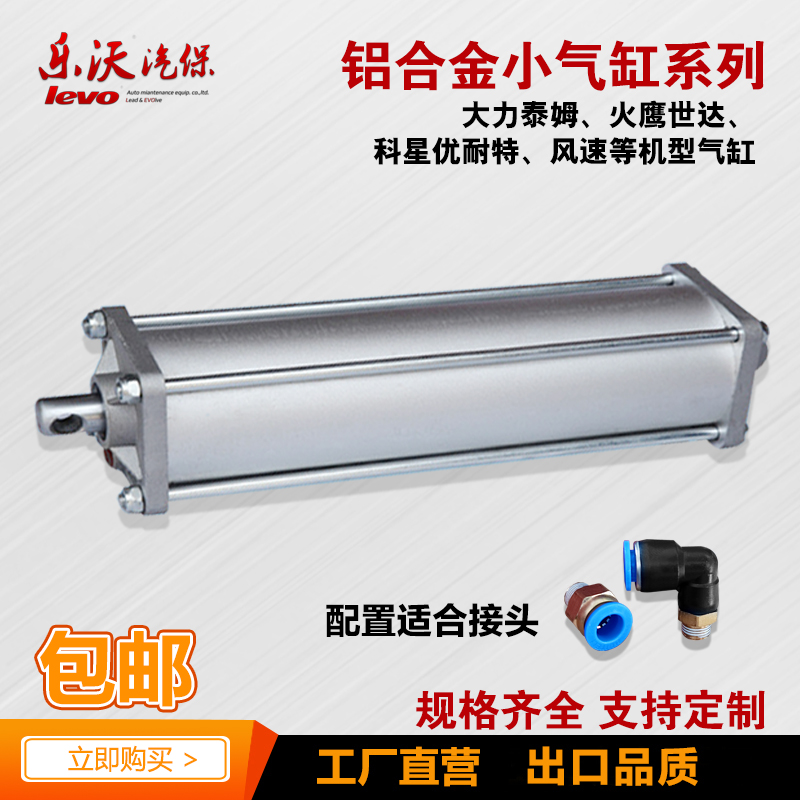 扒胎机拆装机配件大全转盘小气缸总成伸缩夹胎气缸定制气动缸包邮