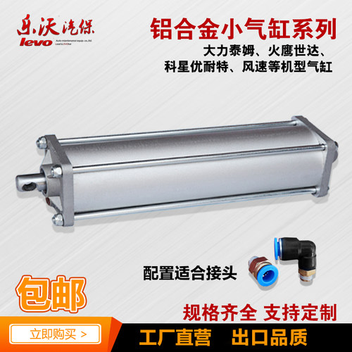 扒胎机拆装机配件大全转盘小气缸总成伸缩夹胎气缸定制气动缸包邮