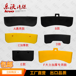 扒胎机配件大全大铲套保护套钢圈压胎铲胶套垫胶皮大力火鹰优耐特