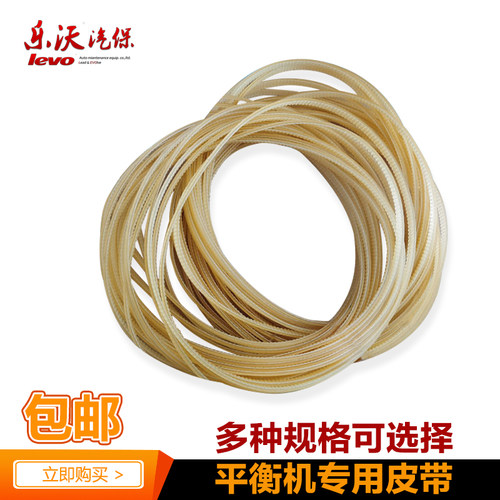 大力光明轮胎动平衡机仪皮带传送带胶带汽保专用83/86/95/96 包邮