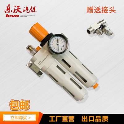 高压两联油水分离器扒胎机乐沃