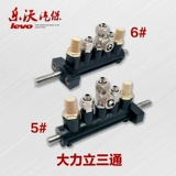 Пять клапанов клапана Dali Tim