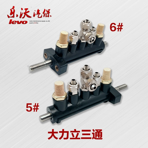 Пять клапанов клапана Dali Tim