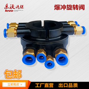 大力火鹰风速扒胎机拆胎机配件旋转阀轮胎机转盘下面分配气导气阀