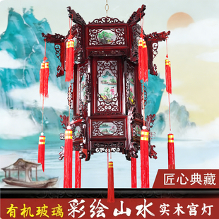 仿古新中式实木宫灯六角阳台灯笼茶楼玄关客厅户外春节中国风吊灯