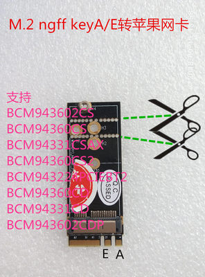 m.2 NGFF keyA keyE转黑苹果网卡BCM94360CD/CS2/2CDP/2CS/CSAX