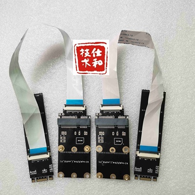 NVME转miniPCIEkeyM转miniPCIE