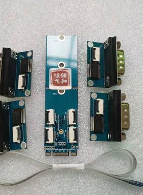 keyM转RS232 KEYM转UART KEYM转打印并口 keyM转RS485 KEYB