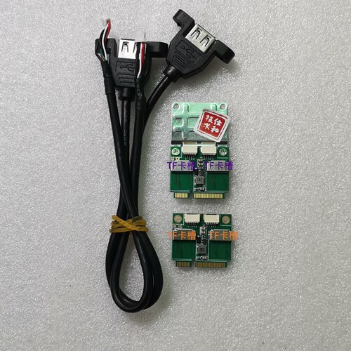 miniPCIe转TF卡槽和USB2.0