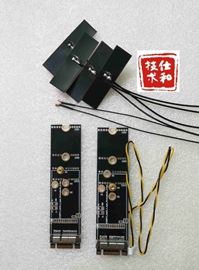 nvme转黑苹果卡BCM94360CD/CS2 keyM转黑苹果卡 m.2转黑苹果卡