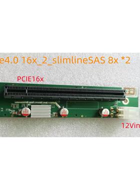 SlimLineSASx2转PCIE4.0 16x接口 PCIE转SFF-8654 RISER卡