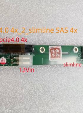 SlimLine SAS转PCIE4.0 4x PCIE转SFF-8654 RISER卡