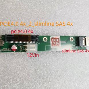 PCIE轉(zhuǎn)SFF SlimLine SAS轉(zhuǎn)PCIE4.0 RISER卡 8654