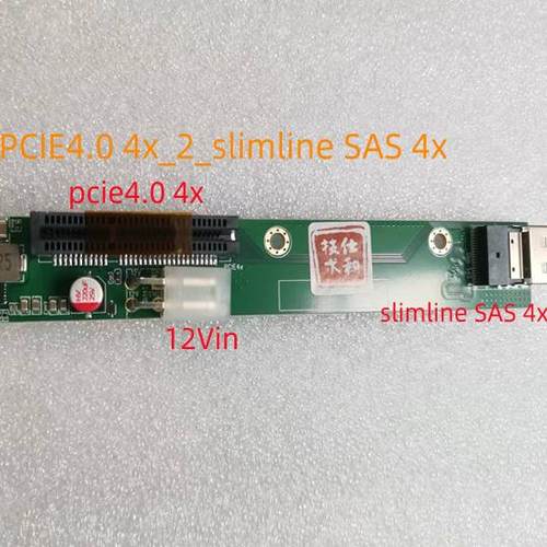 SlimLine SAS转PCIE4.0 4x PCIE转SFF-8654 RISER卡