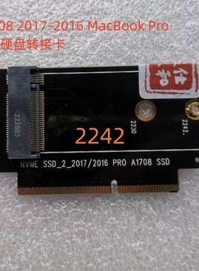 SSD NVME M.2 转A1708 2017-2016 MacBook Pro固态硬盘转接卡扩容