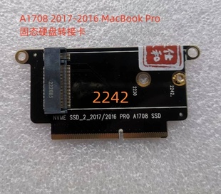 SSD NVME M.2 转A1708 2017-2016 MacBook Pro固态硬盘转接卡扩容