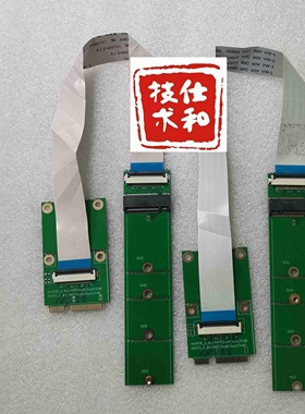 miniPCIE转M.2 keyM MSATA转NGFF sata接口 miniPCIE转nvme接口