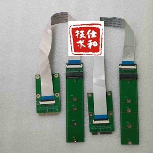 sata接口 MSATA转NGFF miniPCIE转nvme接口 keyM miniPCIE转M.2
