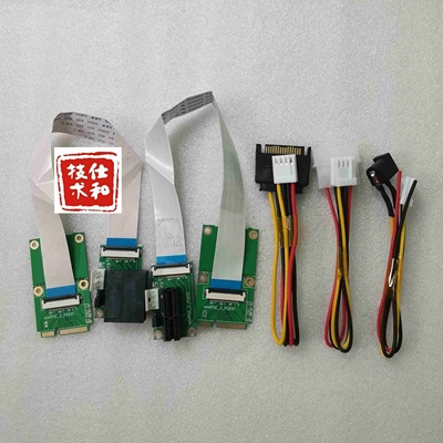 miniPCIE转PCIEminiPCIE转PCIE