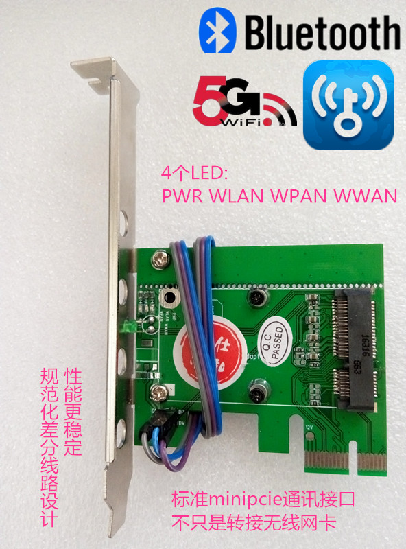 miniPCIE转PCIE转接卡 miniPCIE无线网卡蓝牙转PCIE 4G转卡 电脑硬件/显示器/电脑周边 连接线/航插线/连接器/转换器 原图主图