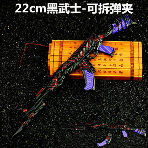 火线线游戏周边黑武士A
