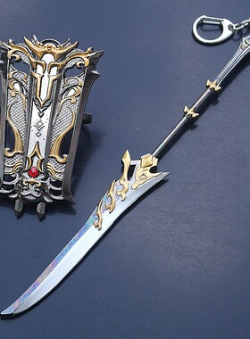 剑仙玄甲苍云苍爹合金兵器模型剑盾套装纯阳合金武器