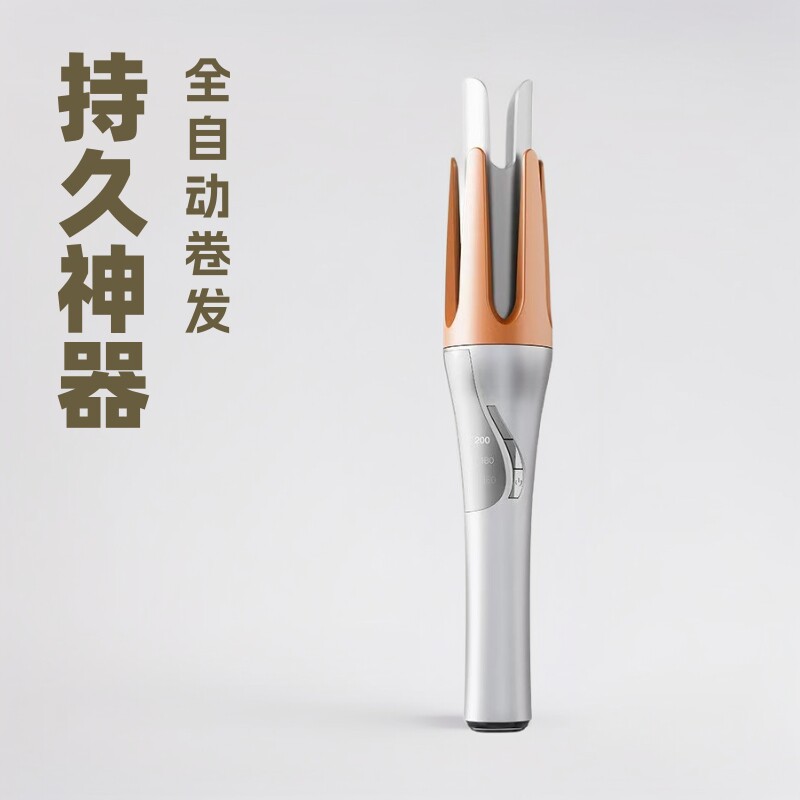 无线充电全自动卷发器学生宿舍可用卷发棒大波浪蛋蛋卷持久神器