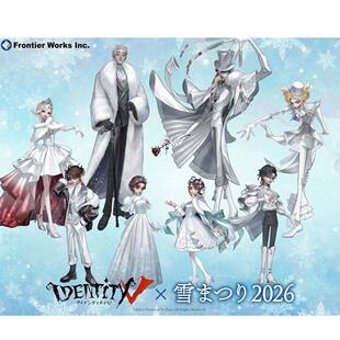 2026第五人格札幌雪祭冰雪节红夫人喧嚣杰克隐士周边自制亚克立牌