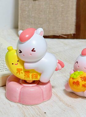 【转转好运】可爱乐小白