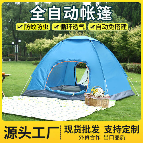 帐篷户外露营全自动便携