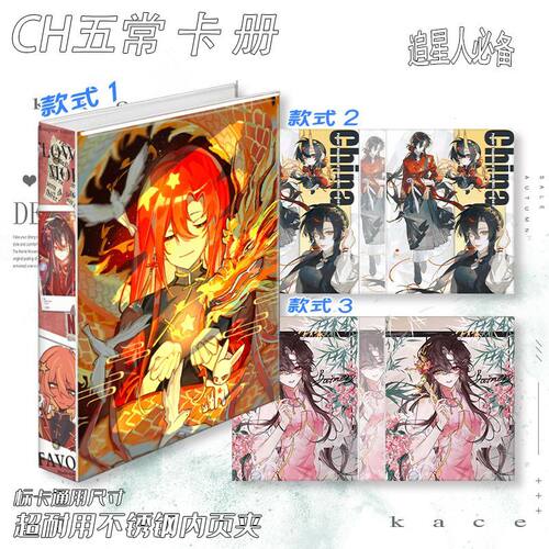 五常拟人周边高颜值ins卡