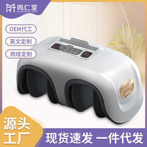 跨境足疗机全自动揉捏家