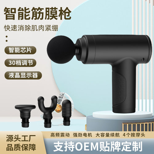 轻便按摩枪肌肉放松器电
