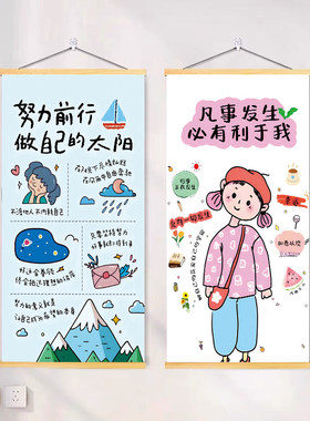 努力前行做自己的太阳挂