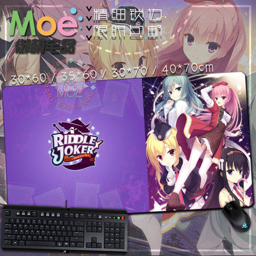 riddlejok三司绫濑在原
