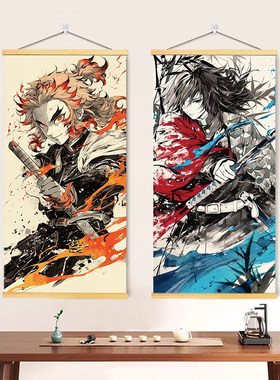 鬼灭之刃实木挂画ins风书