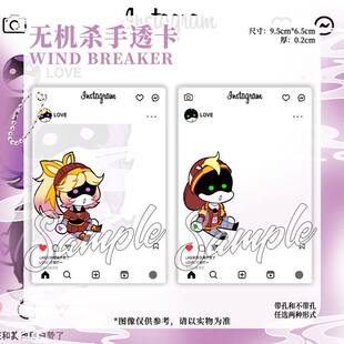 无机杀手N周边Uzi透卡cyn亚克力V合影卡J胸针美漫VNUDOLL挂件装饰