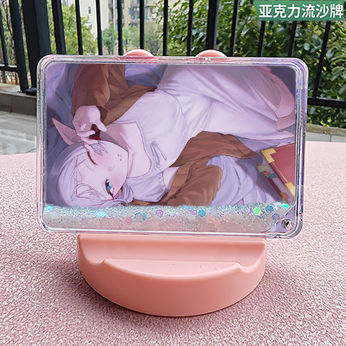 葬送的芙莉莲流沙麻将动