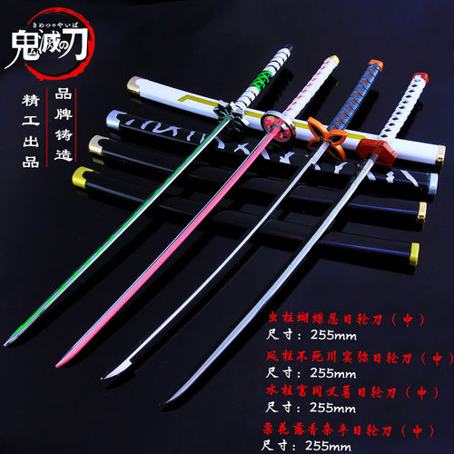 鬼灭之刃cos周边灶门炭