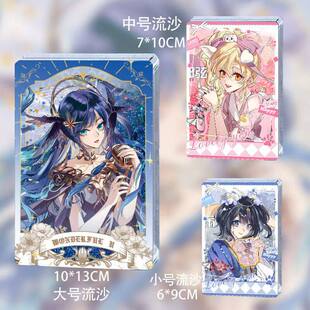 星梦偶像计画 划周边星之歌十周年纪念顾星海金郁弦程宿雨流沙麻