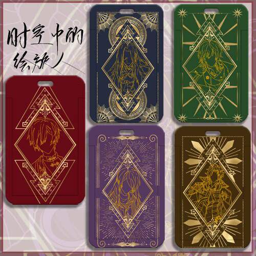 时空中的绘旅人tarot艾茵