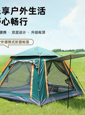 户外野营加厚防寒保暖便