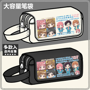 青之箱周边笔袋鹿野千夏蝶野雏蓝箱原创同人学生大容量帆布铅笔袋