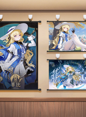 鸣潮菲比挂画Phoebe海报