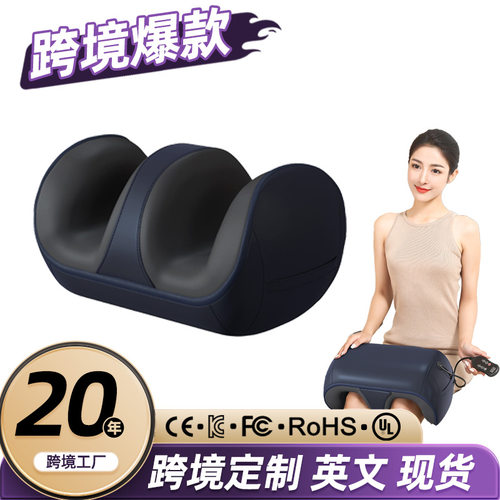 多功能小腿部按摩器全自