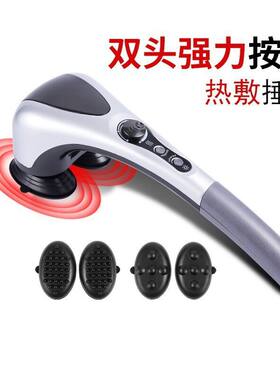 双头按摩棒多捶腿部仪捶