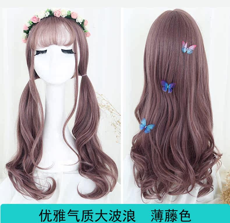 Perruque OTHER   Les cheveux longs - Ref 2610320 Image 1