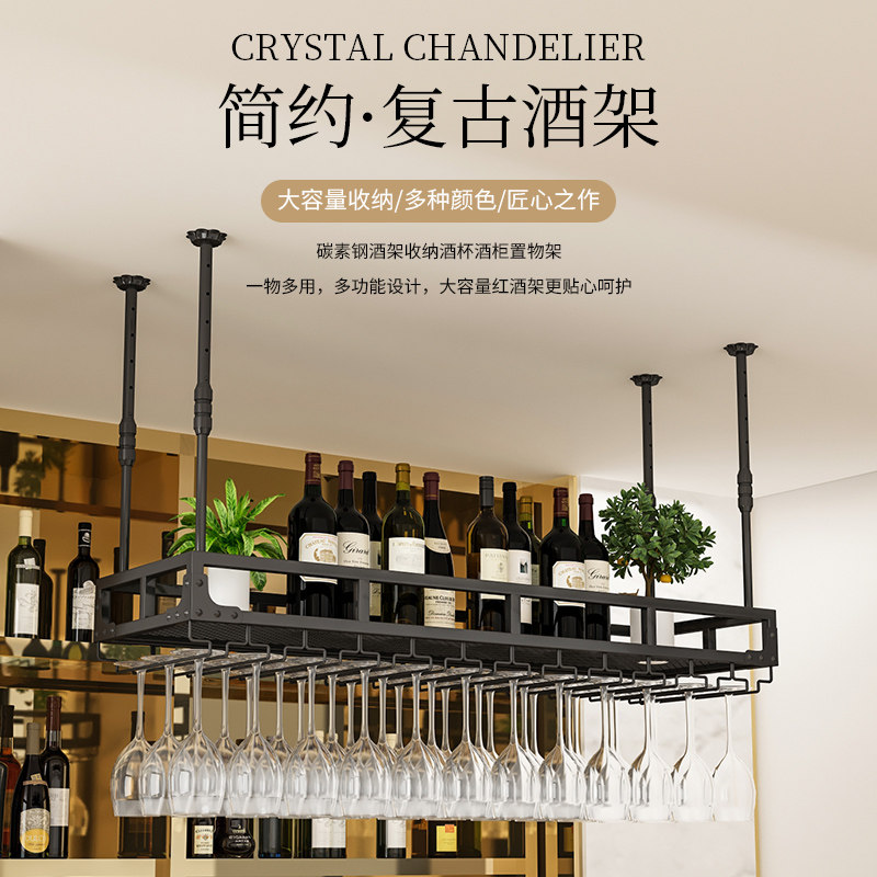 吧台酒杯架置物架餐厅红酒架悬挂倒挂高脚杯收纳吊挂架壁挂酒架子