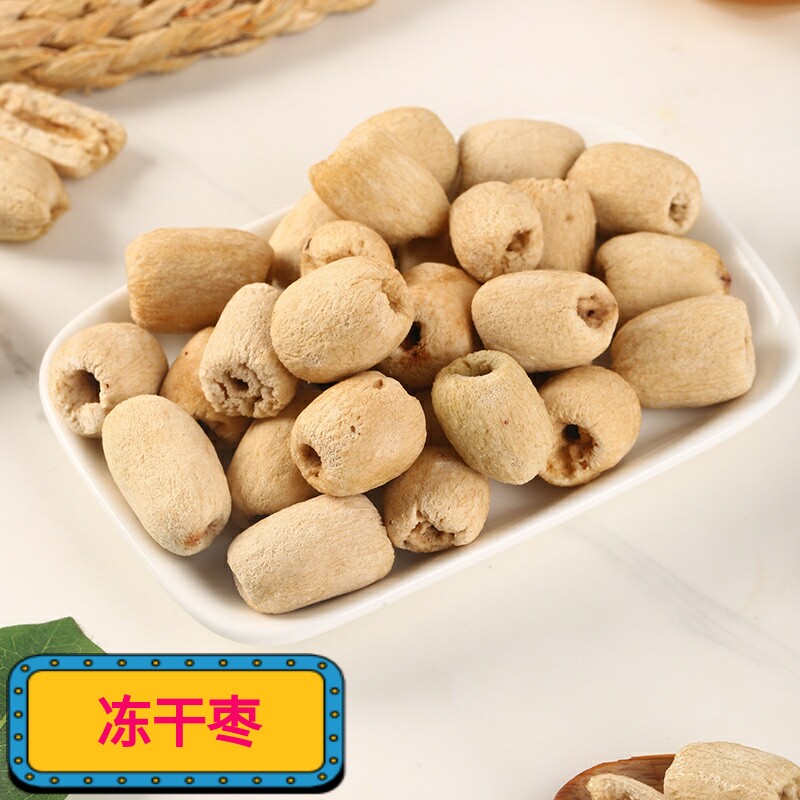 （上新）冻干枣去皮无核酥脆即食小闫严选D水果干无油盐添加非VF